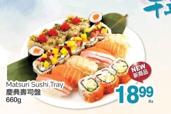 T&T Supermarket Matsuri Sushi Tray 660g offer