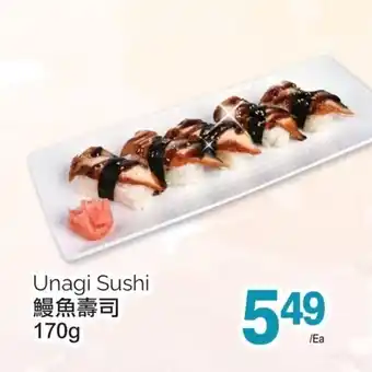 T&T Supermarket Unagi Sushi 170g offer