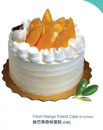 T&T Supermarket Fresh Mango Forest Cake (6 inches) offer