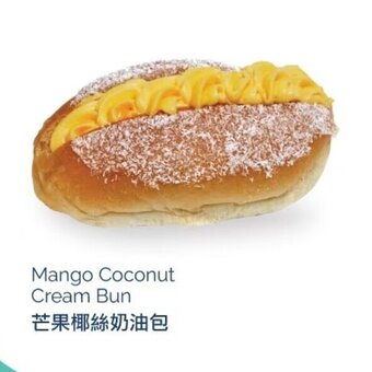 T&T Supermarket Mango Coconut Cream Bun offer