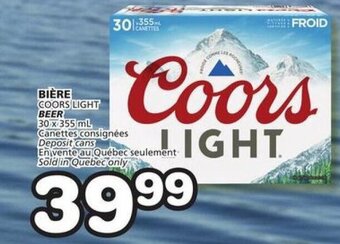 IGA BEER 30 x 355 mL offer