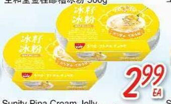 Foody Mart Sunity pipa cream jelly offer