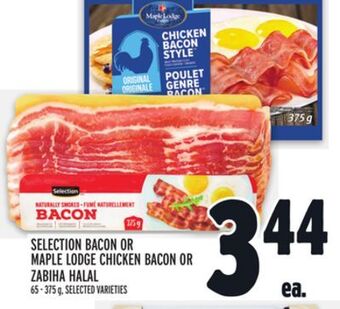 Metro Selection bacon or maple lodge chicken bacon or zabiha halal offer
