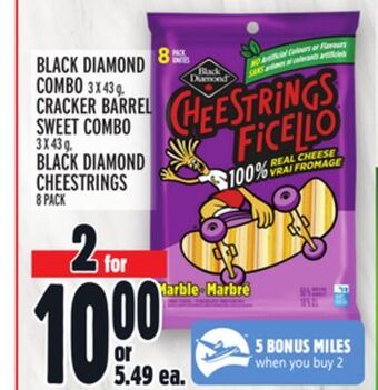Metro Black diamond combo offer