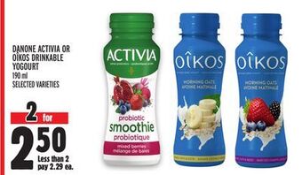 Metro Danone activia or oîkos drinkable yogourt offer