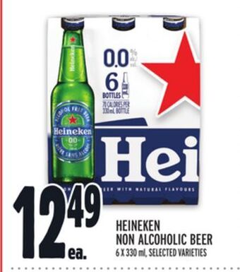 Metro Heineken non alcoholic beer offer