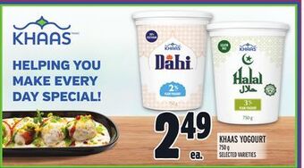 Metro Khaas yogourt offer