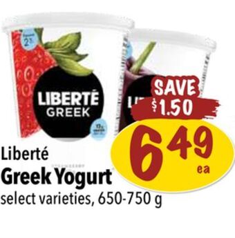 Farm Boy Liberté greek yogurt offer
