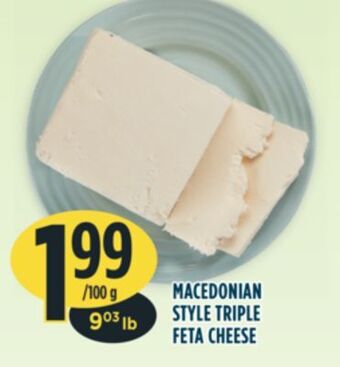 Marché Adonis Macedonian style triple feta cheese offer