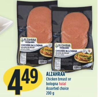 Marché Adonis Alzahraa chicken breast or bologna halal offer