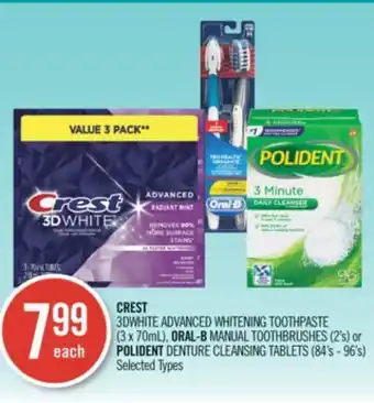 Shoppers Drug Mart Crest 3dwhite advanced whitening toothpaste (3 x 70ml), oral-b manual toothbrushes (2's) or polident denture cleansing tablet offer