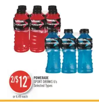 Shoppers Drug Mart Powerade sport drinks offer