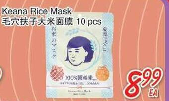 Foody Mart Keana rice mask offer