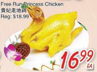Foody Mart Free run princess chicken offer