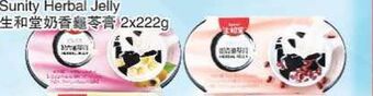 Foody Mart Sunity herbal jelly offer