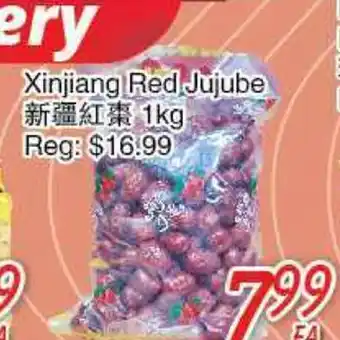 Foody Mart Xinjiang red jujube offer