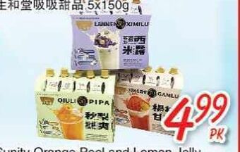 Foody Mart Sunity assorted drink series offer