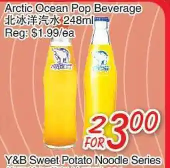 Foody Mart Arctic ocean pop beverage offer