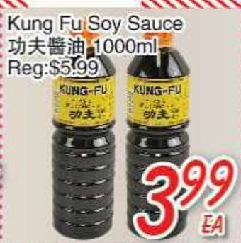 Foody Mart Kung fu soy sauce offer