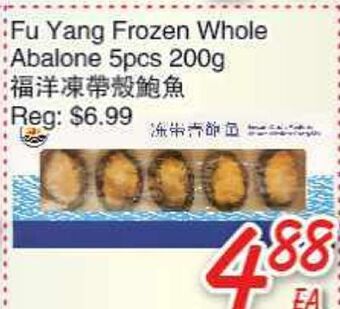 Foody Mart Fu yang frozen whole abalone offer