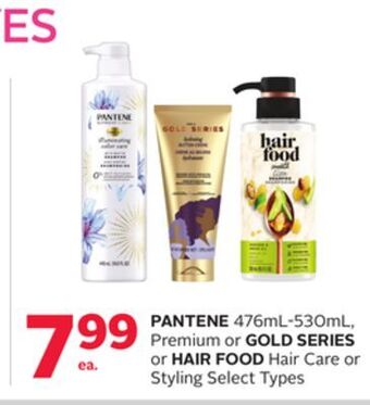 Rexall Pantene 476ml-530ml, premium or gold series or hair food hair care or styling offer