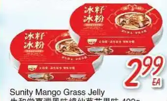 Foody Mart 299 sunity mango grass jelly offer
