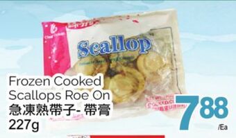 T&T Supermarket Frozen cooked scallops roe on, 227g offer