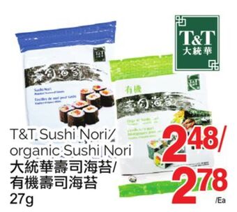 T&T Supermarket T&t sushi nori/organic sushi nori, 27g offer