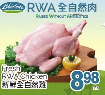 T&T Supermarket Fresh rwa chicken offer
