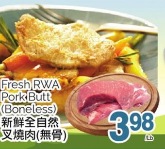 T&T Supermarket Fresh rwa pork butt offer