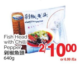 T&T Supermarket Fish head with chili pepper, 640g offer