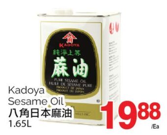 T&T Supermarket Kadoya sesame oil, 327ml offer
