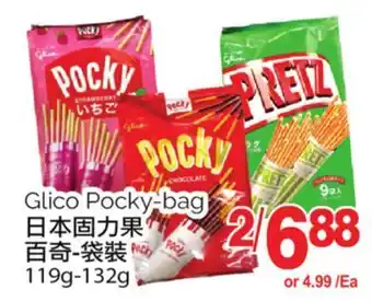 T&T Supermarket Glico pocky -bag, 119g-132g offer