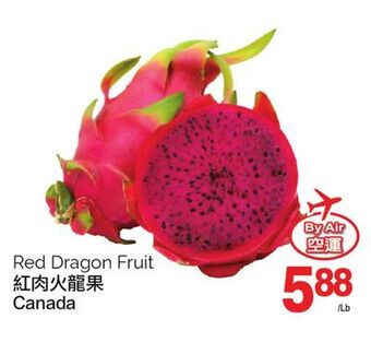 T&T Supermarket Red dragon fruit offer