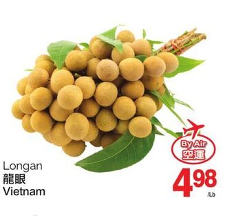 T&T Supermarket Longan offer