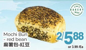 T&T Supermarket Mochi bun - red bean offer