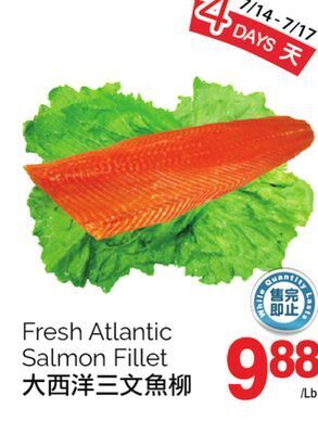 T&T Supermarket Fresh atlantic salmon fillet offer