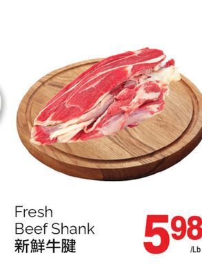T&T Supermarket Fresh beef shank offer