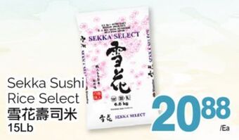 T&T Supermarket Sekka sushi rice select, 15lb offer