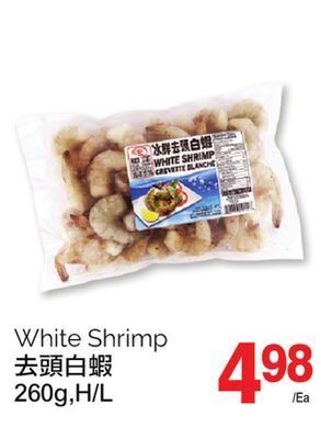 T&T Supermarket White shrimp, 260g,h/l offer