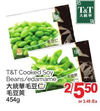T&T Supermarket T&t cooked soy beans/edamame, 454g offer