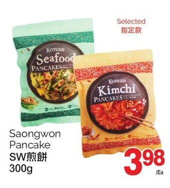 T&T Supermarket Saongwon pancake, 300g offer
