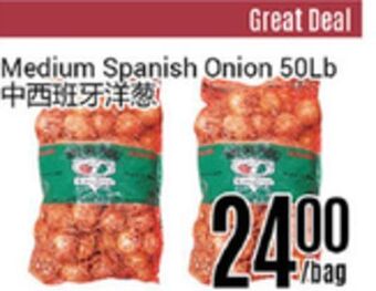Nations Fresh Foods Medium spanish onion offer