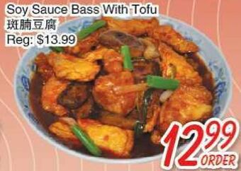Foody Mart Soy sauce bass with tofu offer