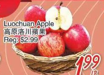 Foody Mart Luochuan apple offer