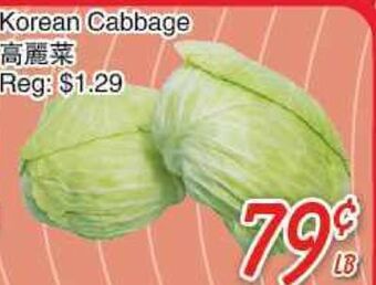 Foody Mart Korean cabbage offer