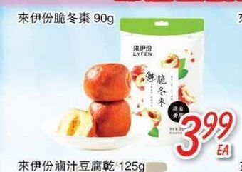 Foody Mart Peaches offer