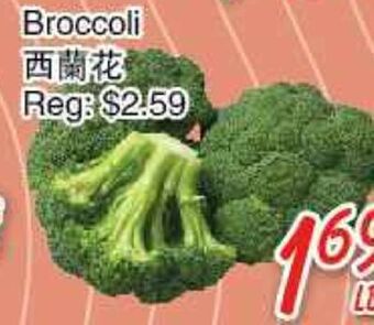 Foody Mart Broccoli offer
