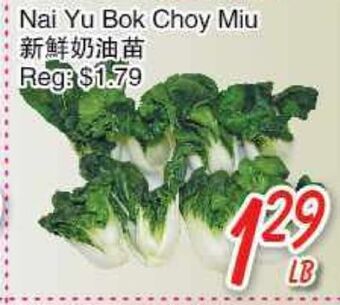 Foody Mart Nai yu bok choy miu offer
