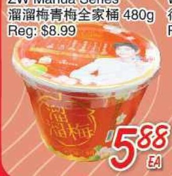 Foody Mart Zw mahua series offer